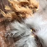 ❦送料無料❦  限定  マラボーファー セット