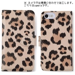 ヒョウ柄 豹柄 茶色 ブラウン iPhoneケース スマホケース [全機種対応] ミラー付き 手帳型 可愛い おしゃれ ケース カバー PC081