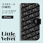 お名前ロゴグラム 手帳型スマホケース [PC701BK] ブラック