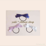 送料無料 全9色 Sweet *  ribbon の ヘアゴム . ＊ 