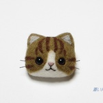 茶トラちゃん（ブローチ）