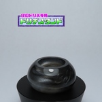 810ドリチスタンド