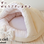 【ID：yu1…様オーダー品】