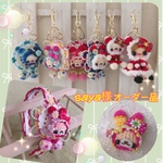 saya様オーダー品