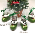 パンダさんのクリスマスブーツ