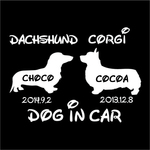 再販×4　犬　ステッカー　2頭飼いタイプ　62犬種　お名前・犬種・誕生日入り 車 オーダー