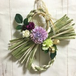 お正月飾り 藤