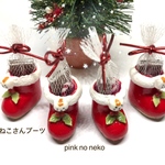 ねこさんのクリスマスブーツ