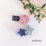 【人気♡選べる２個セット】ベビーヘアクリップ  ぷっくりお花と親子の星★