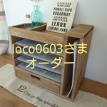 loco0603さまオーダー☆アンティーク風レターシェルフ☆