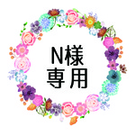 N様専用【名入れ・文字変無料】ハーバリウムシール　ラベルシール 正方形 48枚