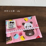 na様専用ページ