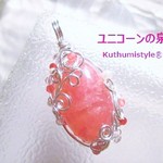 インカローズペンダント（ワイヤーアートジュエリー☆ワイヤーアクセサリー☆ワイヤーラッピング天然石ネックレス）