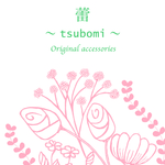 あずきさま専用ページ