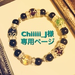 Chiiiii_J様専用ページ