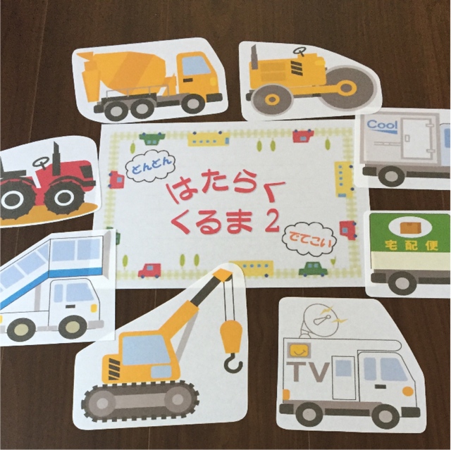 美しい花の画像 ユニークはたらくくるま 1 イラスト 無料