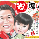 miyuukoto様 専用 似顔絵 オーダー 追加分
