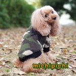 キルティング迷彩トレーナー (緑) ウッドランドカモフラージュ  犬服
