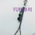 YU様専用☆天然石キーホルダー