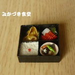 ミニミニ重箱定食（８）