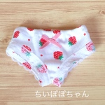 ちいぽぽちゃんのおパンツ
