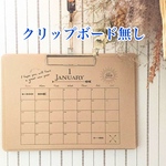 カレンダー 2019 横型 ボード無し
