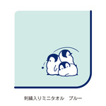 刺繍入りミニタオル　ブルー