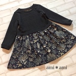 【120size】ウエストギャザーワンピース 杢ブラック×ツリー