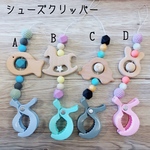 シューズクリッパー ベビーカー 赤ちゃん 