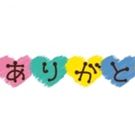 mizue0802様専用