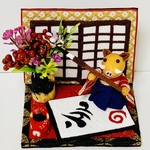 【ｔ様オーダー作品】ちりめん細工「お正月 干支 書き初めいのしし✨」ミニ置物 