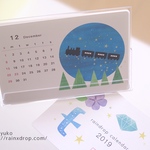 raindrop2019年カレンダー
