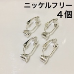 送料無料 イヤリングコンバーター シルバー