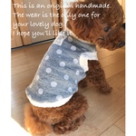  あったかグレードット★犬服Sのみ