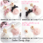 ꒰⑅No.57⑅꒱ 毛糸のポンポン耳飾り♡セミオーダー受付中♡