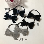 【受注製作品】ベルベットのダブルリボンヘアゴム(2個セット)