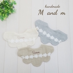 《お名前刺繍入り》ナチュラルもくもくスタイ
