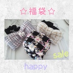 お楽しみセール福袋(ツイード)送料無料