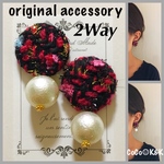 2Way 包みボタン✖︎パールピアス K&K❤︎215