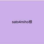 sato4miho様　トート材料費・リュック作成費