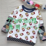 77ankaio様専用ページ