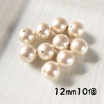 《送料無料》コットンパール＊キスカ両穴12mm10個
