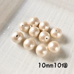 《送料無料》コットンパール＊キスカ両穴10mm10個
