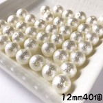 《送料無料》コットン風パール＊両穴12mm40個