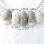 sayaka._.e 様専用出品