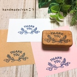 スタンプ/ボタニカル thank you