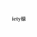 iety様