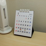 ２０１６年。卓上カレンダー