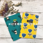 ＊iさま専用＊お薬手帳も入る！診察券&保険証ケース2個セット