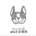 shiiさま専用＊いろ使える＊スエード調ストラップ